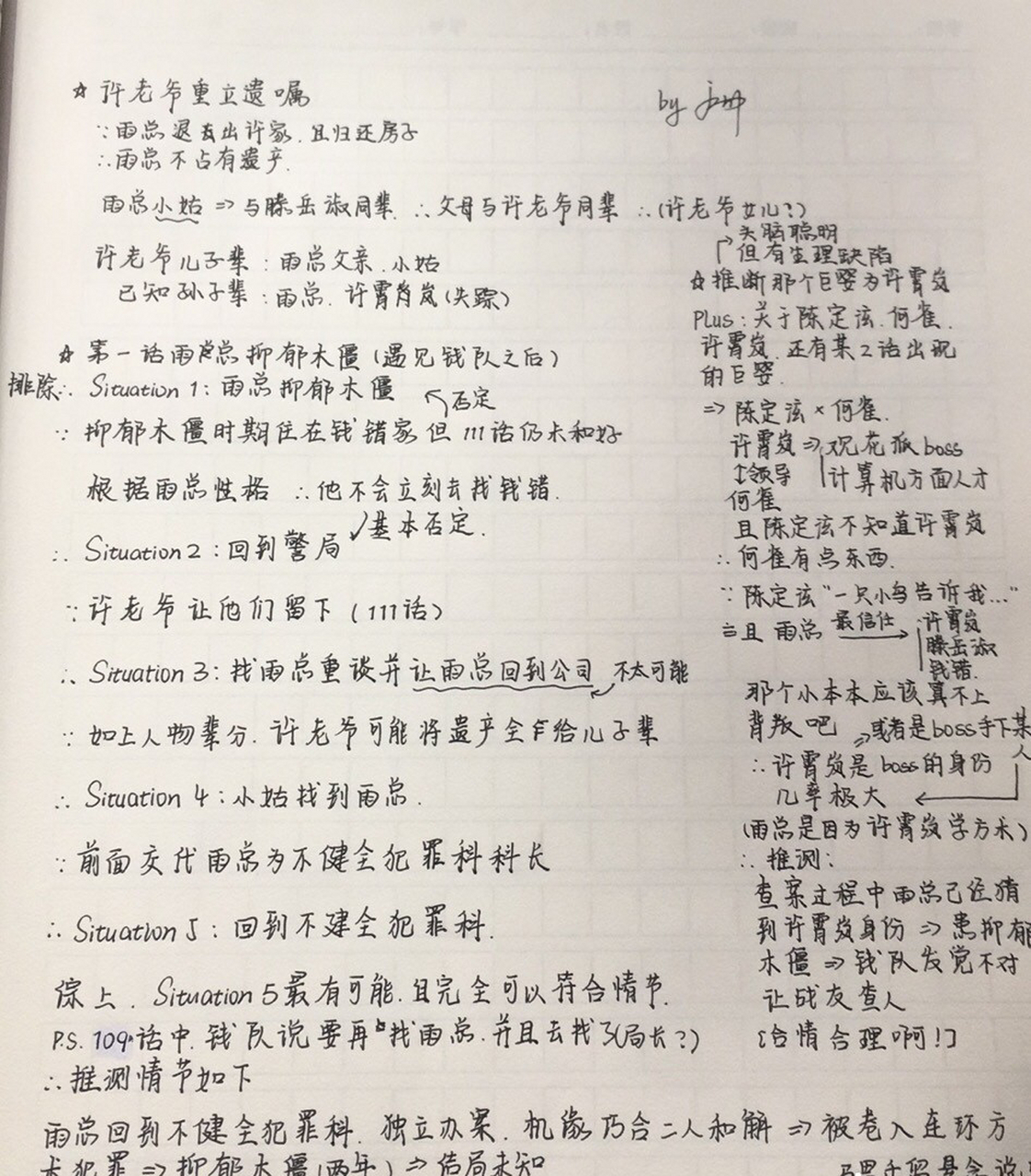 閨蜜看個小說也這樣卷,要絕交麼[捂臉][捂臉]