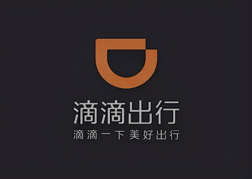 案例分析-_-北京"滴滴"杀人事件