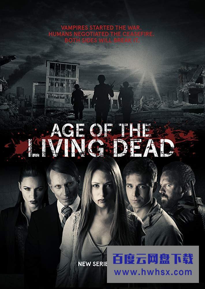 [活死人时代 Age of the Living Dead 第一季][全06集]4K|1080P高清百度网盘