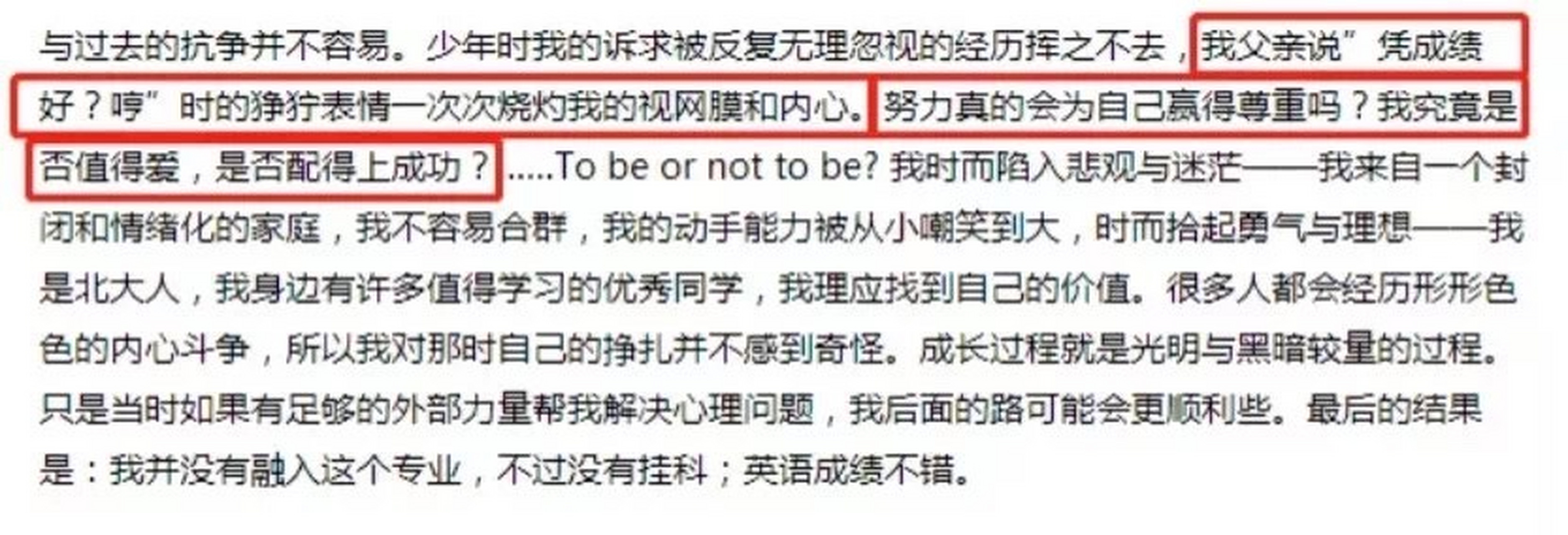 北大男生王猛(化名)成绩斐然,本科毕业后又考上美国排名前50名的名校