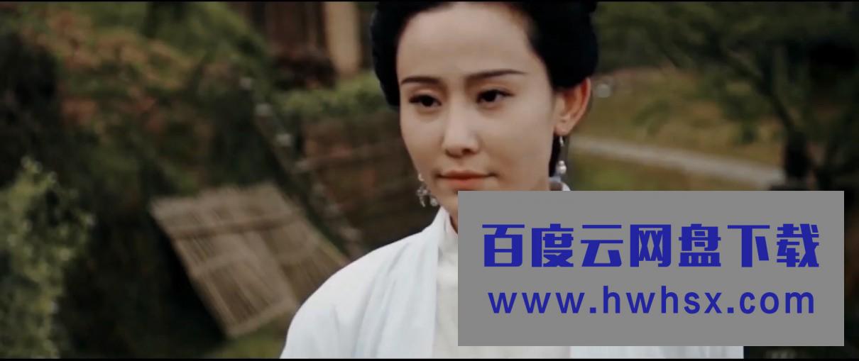 《别了江湖之亡命仙女山》4k|1080p高清百度网盘