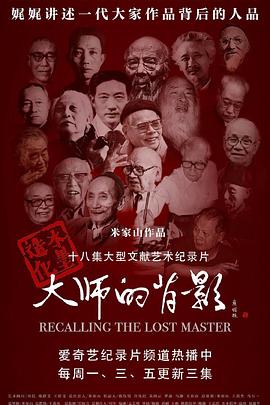 《 大师的背影》奥特曼英雄传奇gg修改器
