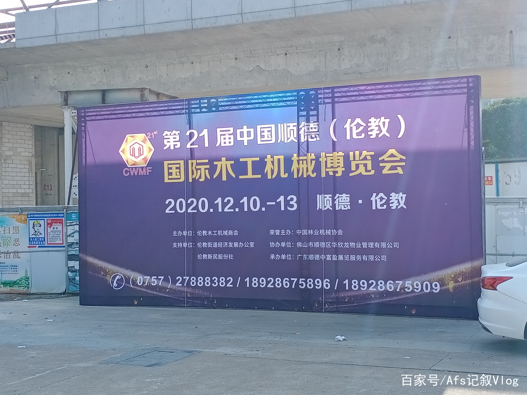2017年成都木工机械展_越南室内装饰配件展