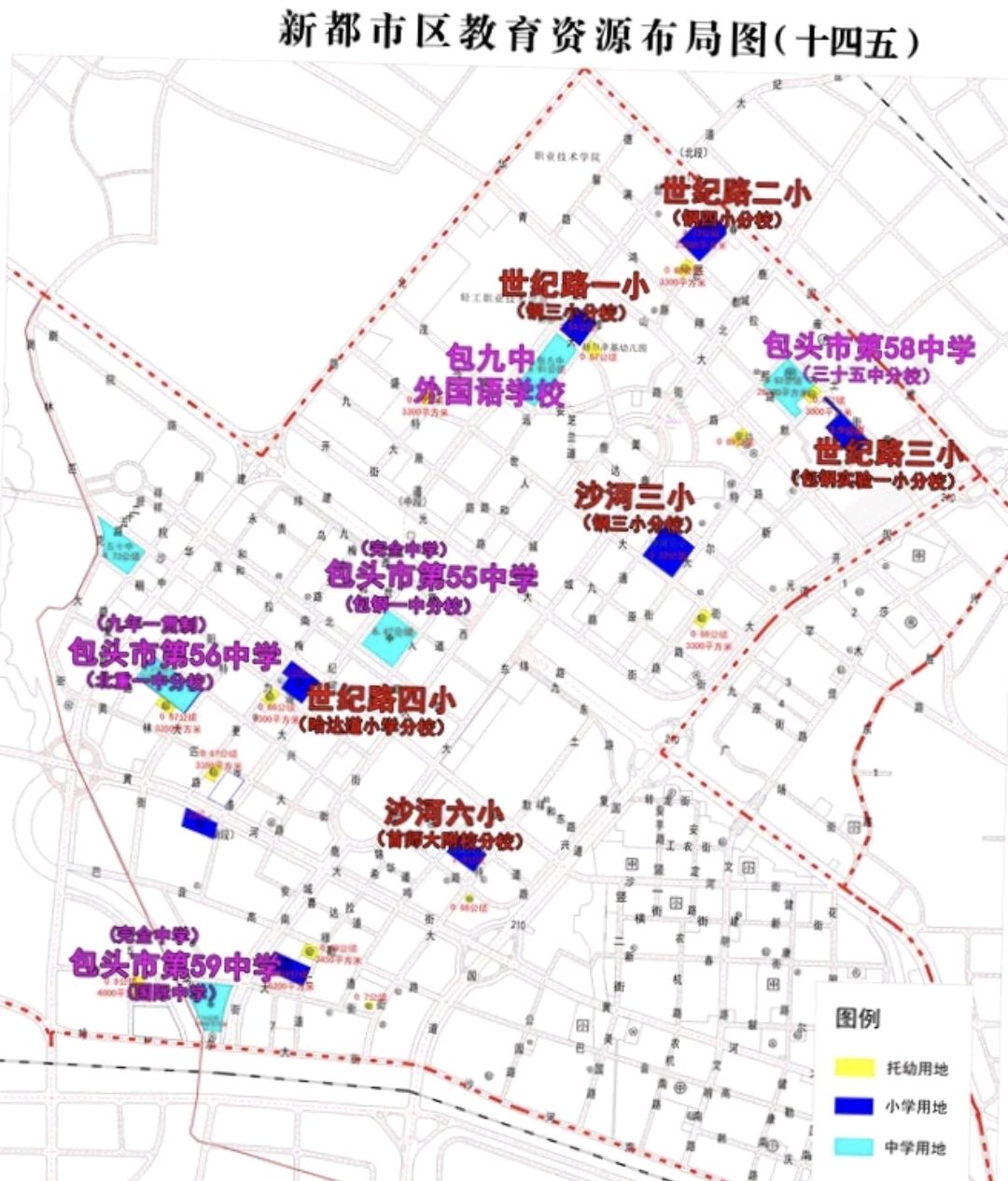 包头新都市区将规划建设34所幼儿园,学校