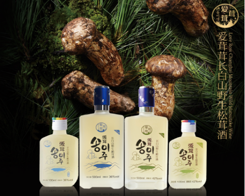 各具特色的香型白酒:爱茸茸长白山松茸酒