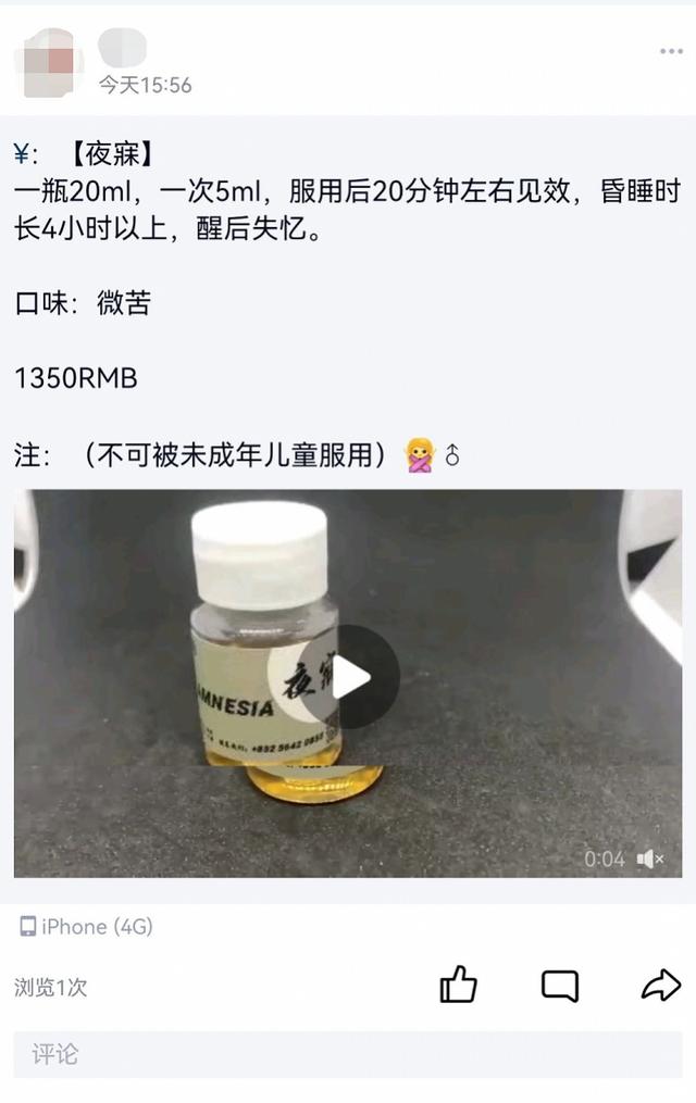 社交温度32章补肉