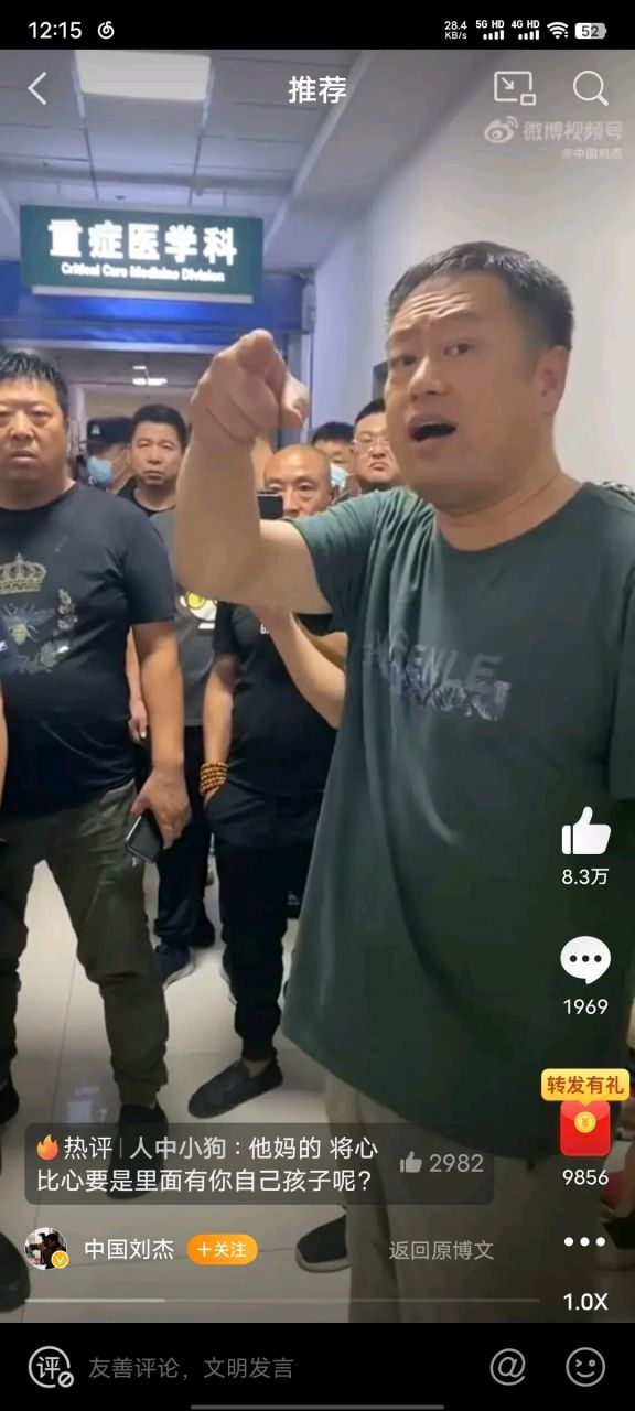 齐齐哈尔体育馆发生了一起坍塌事故,令人扼腕.