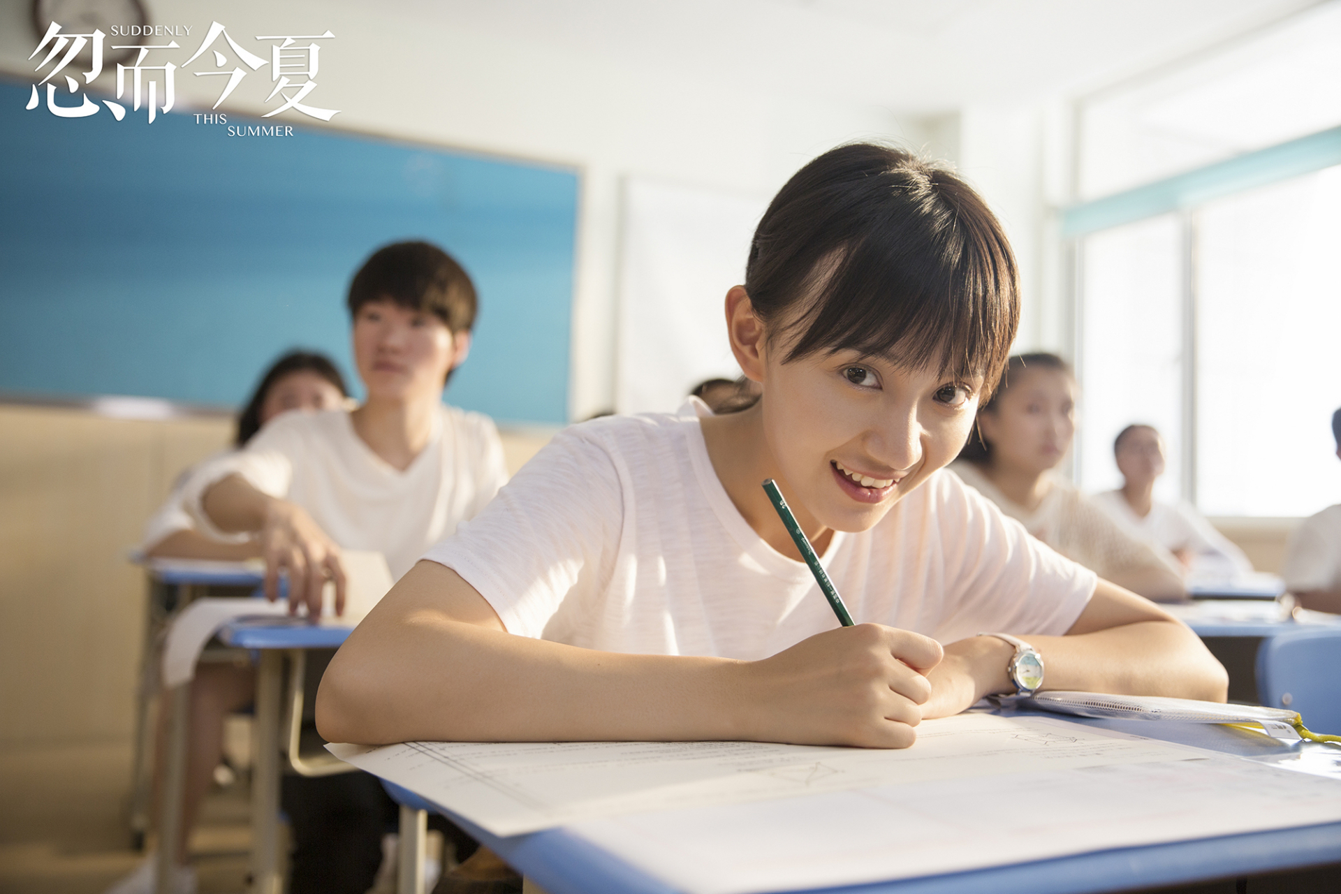 卜冠今之何洛,《忽而今夏》里爽朗率真,重情重义的体育特招生.