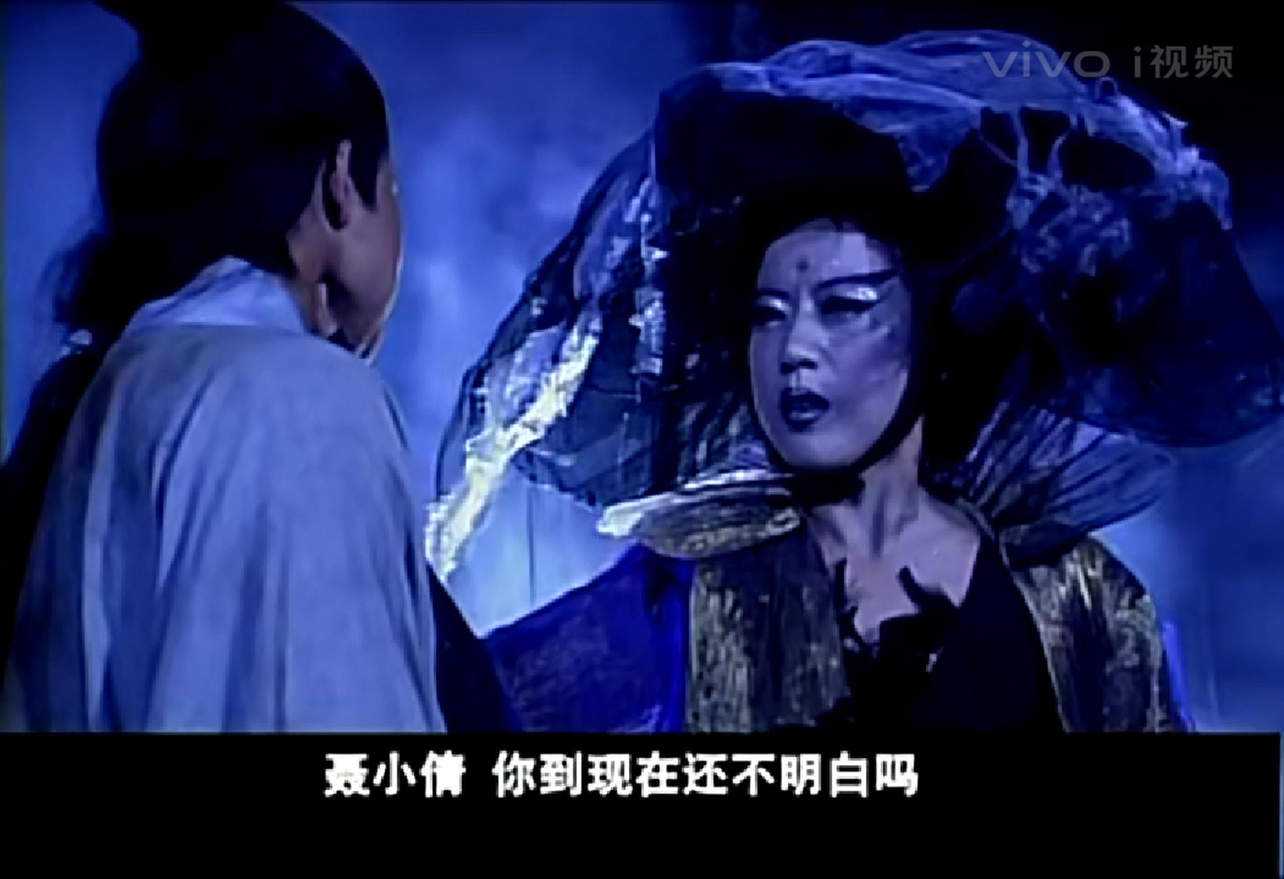 原创诗歌:《到现在你还不明白》 (观电视剧《人鬼情缘》有感)  到现在