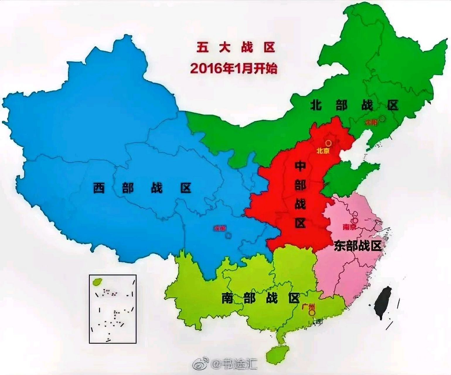 为什么山东不划到东部战区或中部战区,而划给不搭界不接壤的北部战区?