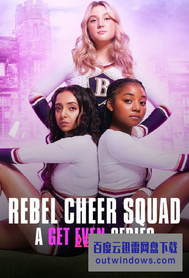 [电视剧][Rebel Cheer Squad - A Get Even Series 第一季][全08集][英语中字]1080p|4k高清