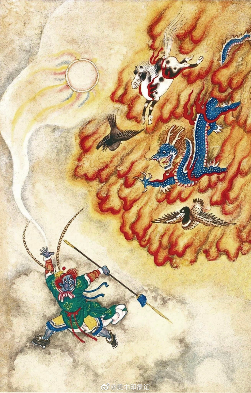 清朝人绘画的《西游记》 #插画