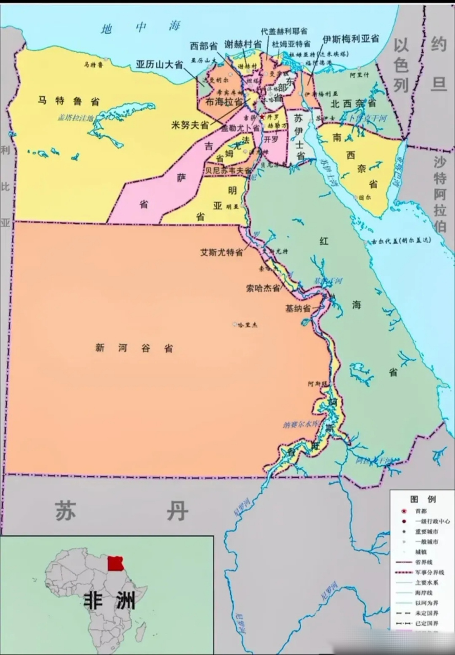 是埃及面积最大的省.