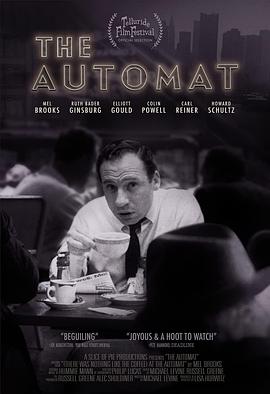 《 The Automat》传奇世界圣灵精华的伤害加成