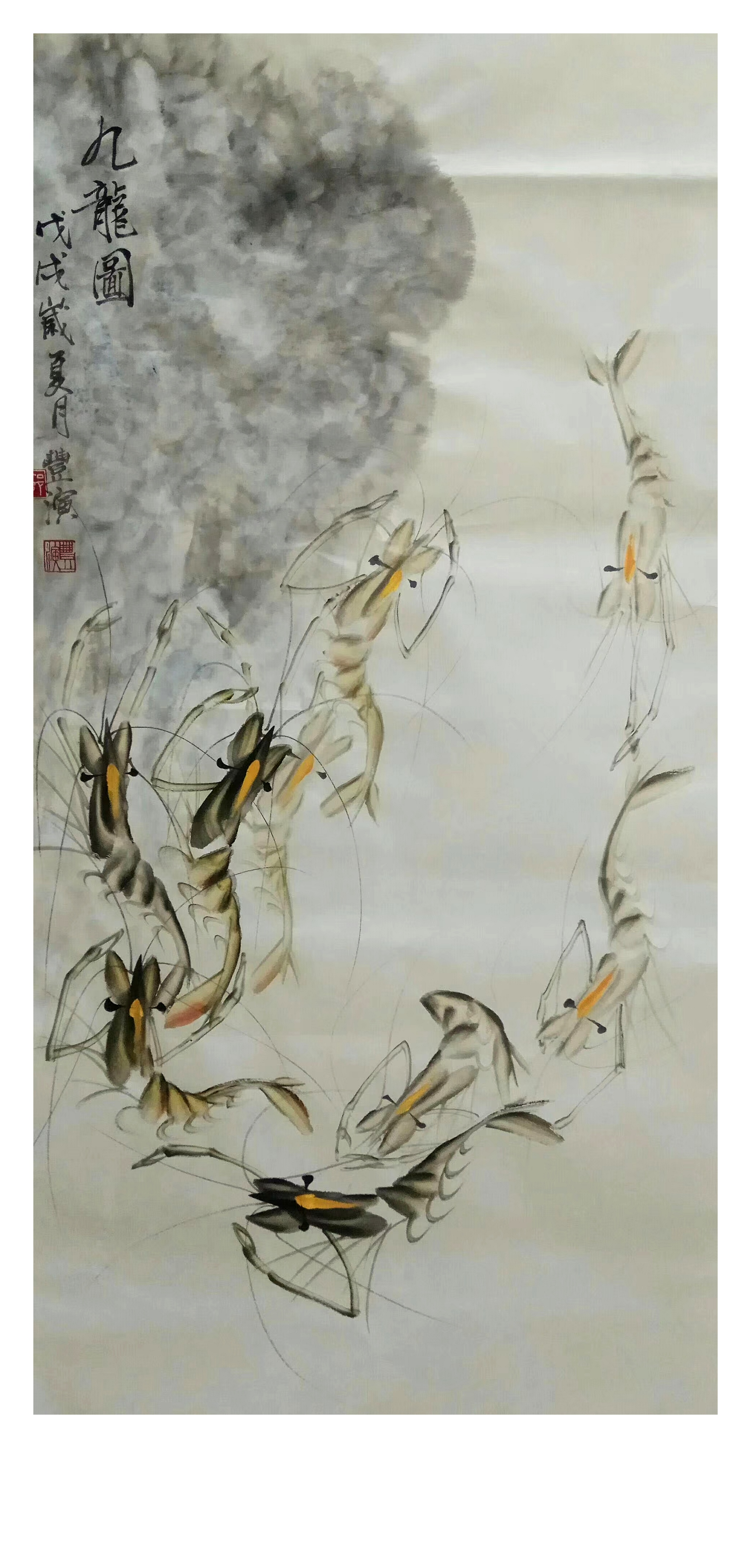 郭丰演书画作品赏析,水墨画河虾