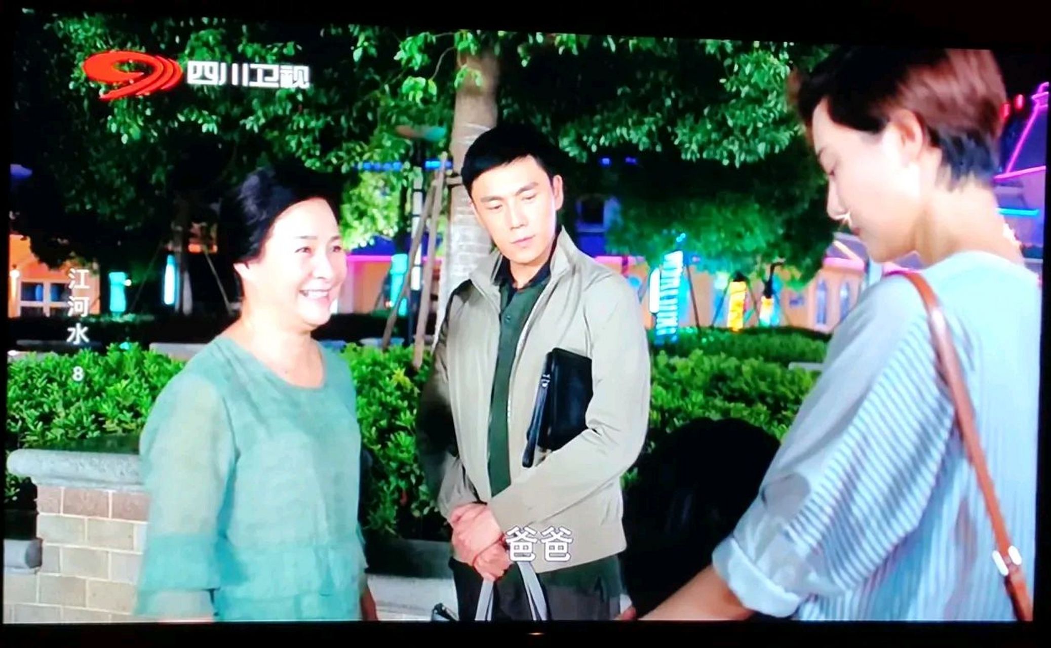 这部剧讲的是秦昊扮演的江河从公安部门调到海务局当局长,刚上任就