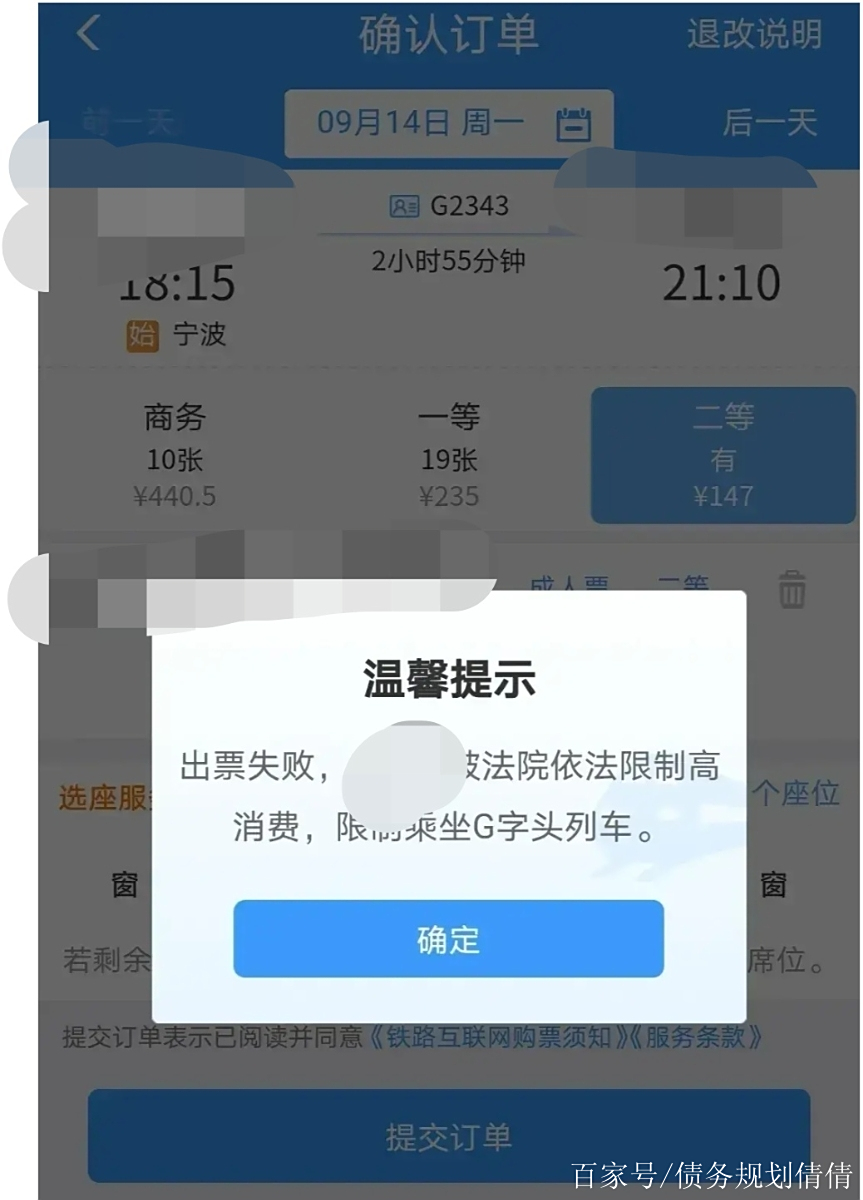 欠信用卡三万被起诉了多久法院强制执行(欠银行信用卡3万元,银行起诉了怎么办?)