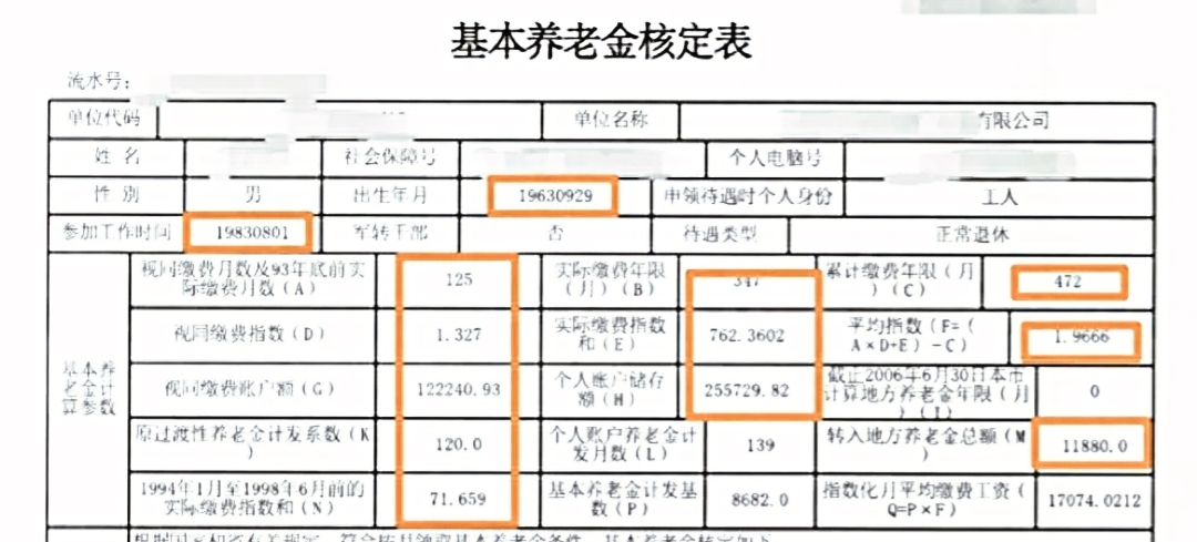 工龄怎么计算(工龄怎么计算年假天数)