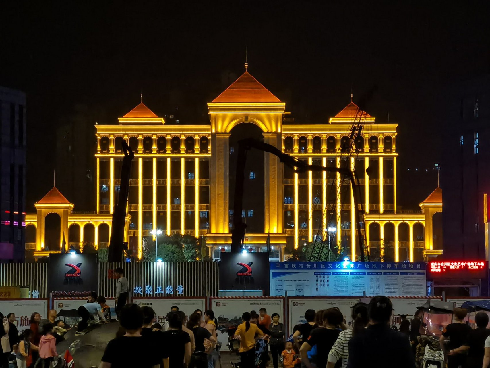合川人民广场夜景!#重庆纪实摄影