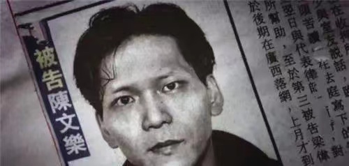 hello kitty藏尸案,最小帮凶13岁,法官:非人类对待人类所能做