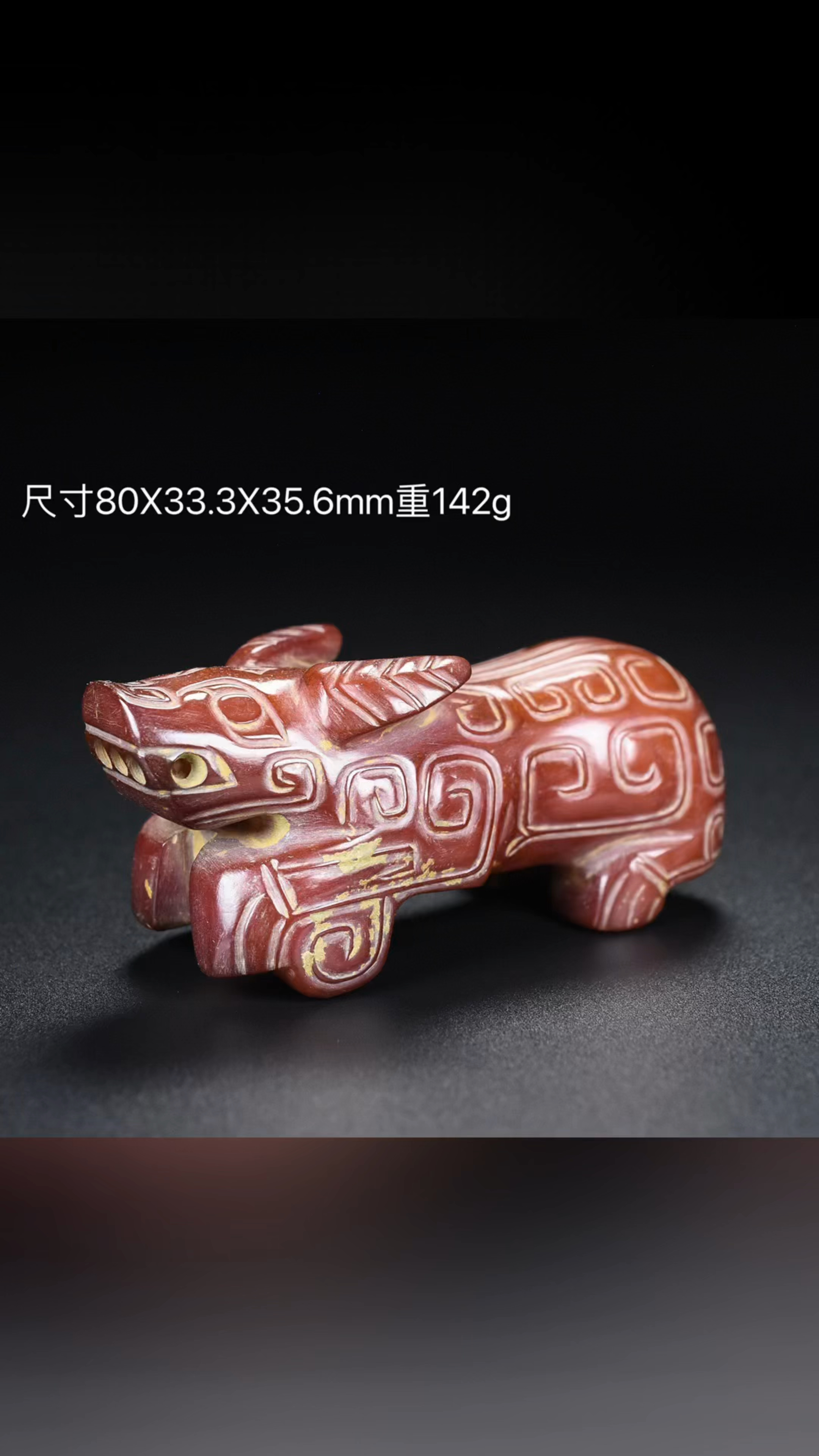 古玉老玉生坑满红沁玉牛把件