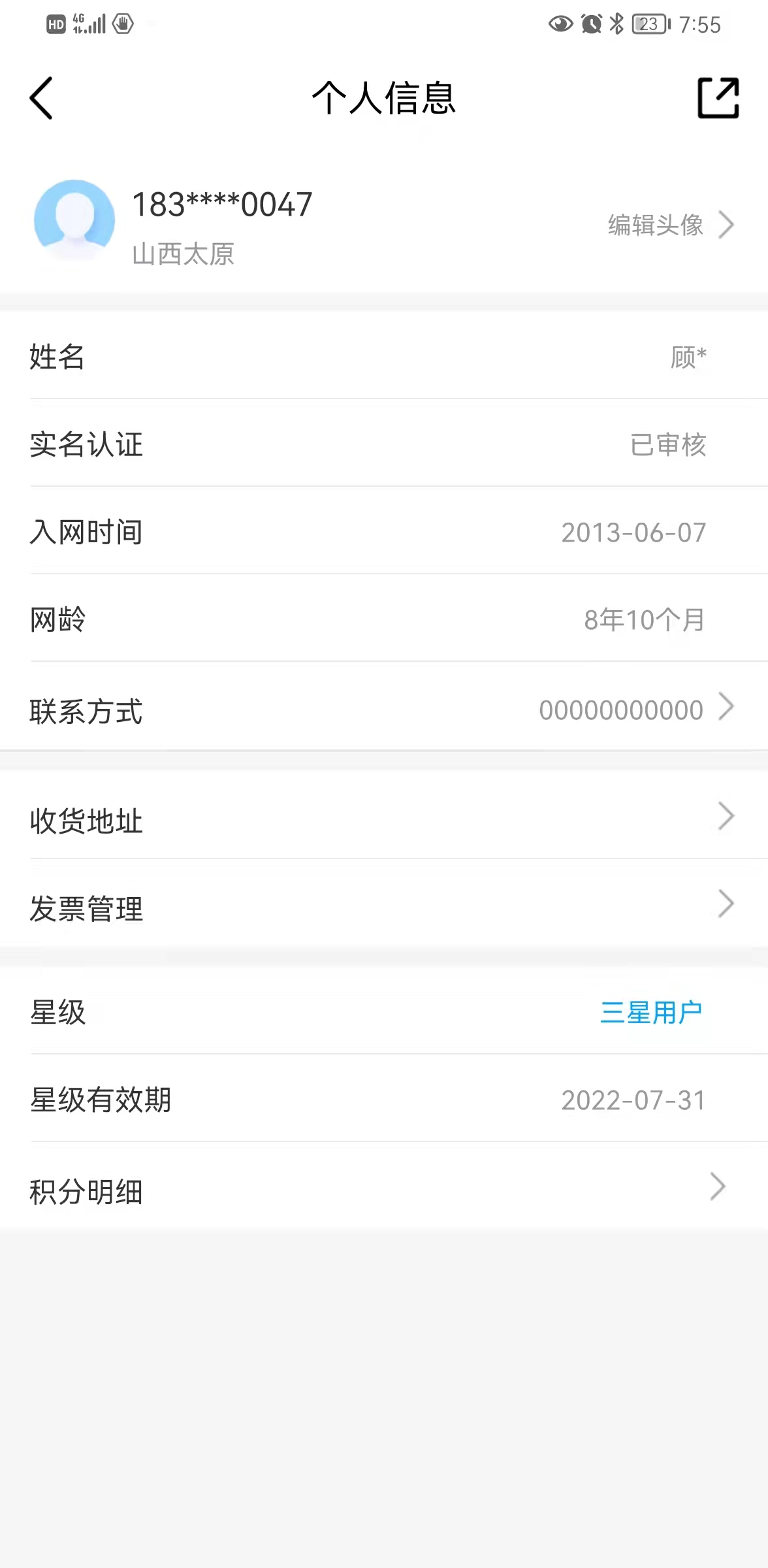 发的手机短信息能查到吗怎么查 发的手机短信息能查到吗怎么查