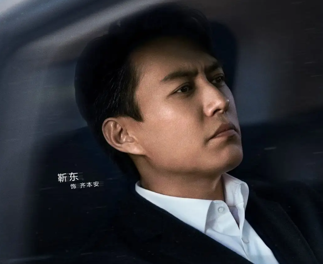 靳东和闫妮的新剧叫什么名字?这部剧好看吗?