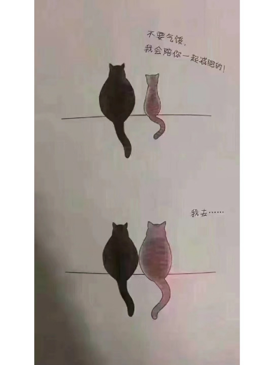 猪队友图片好累带字图片