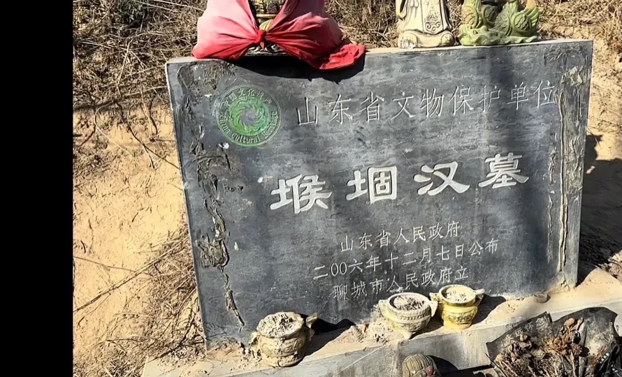 山东聊城,东昌府区堠堌汉墓