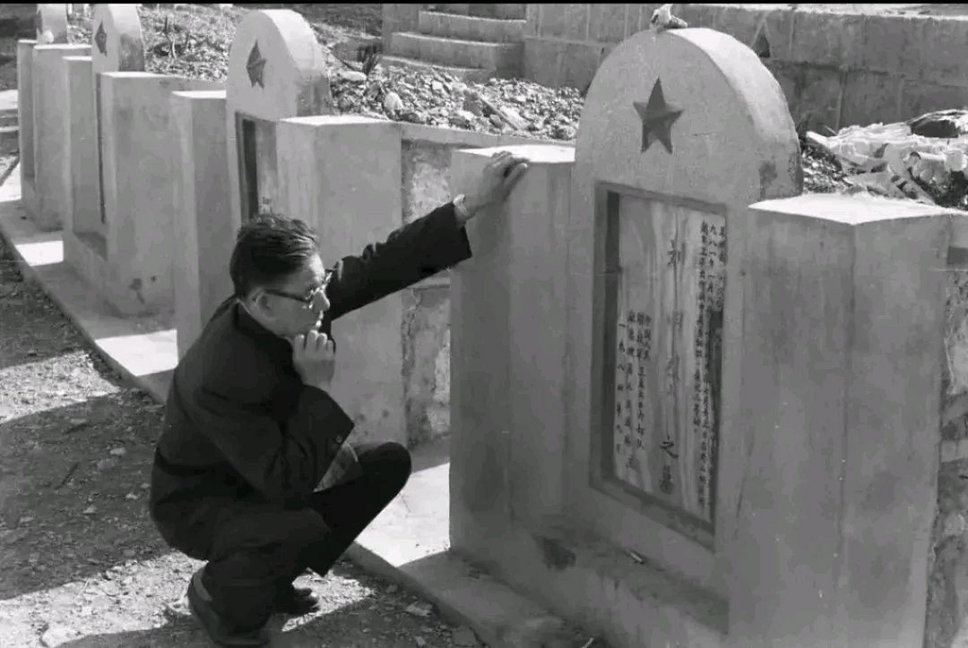 1987年7月麻粟坡烈士陵园,前云南保山军分区司令刘斌将军来看望两个