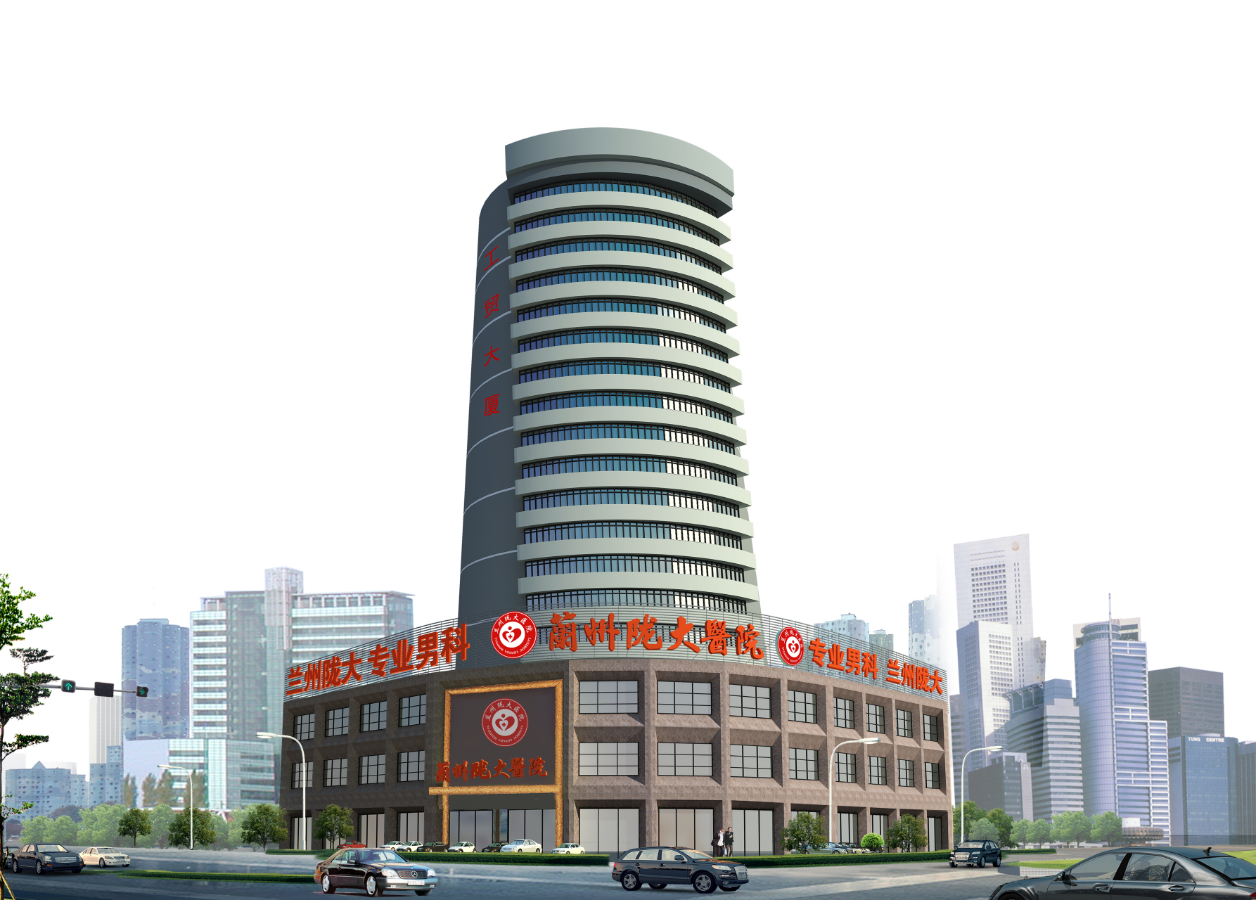 兰州医学院第一附属医院北京看病指南必知的简单介绍 兰州医学院第一附属医院北京看病指南必知的简单介绍