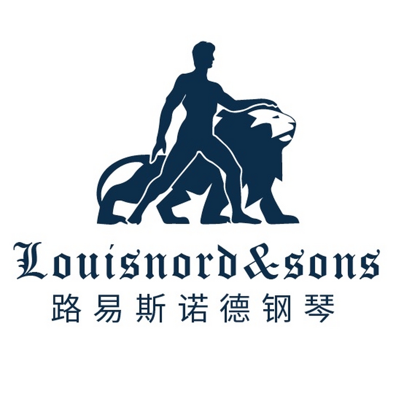 世界十大钢琴品牌之一 每一台路易斯诺德钢琴只会精心挑选欧洲出产的