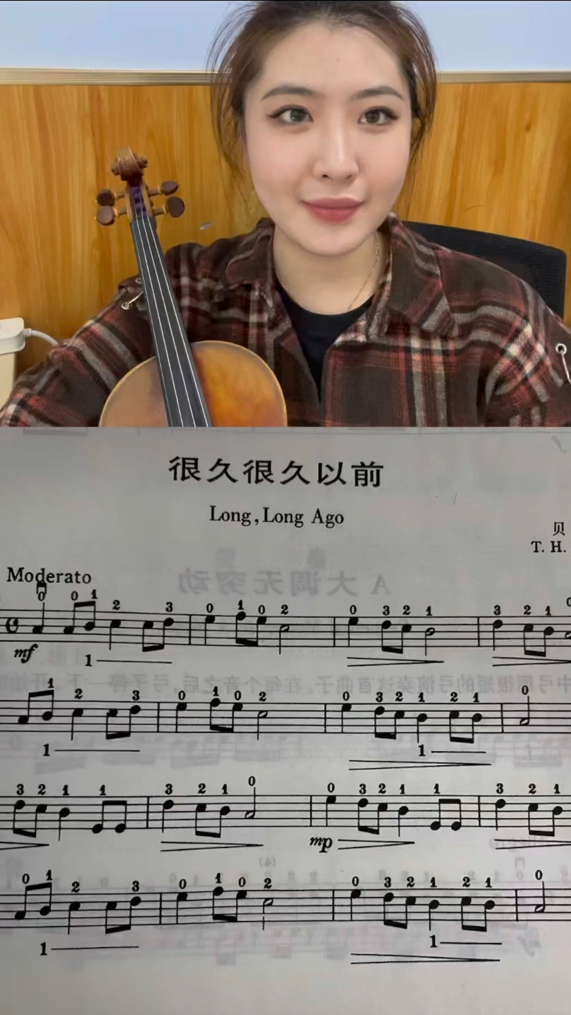 铃木小提琴教材第一册很久很久以前