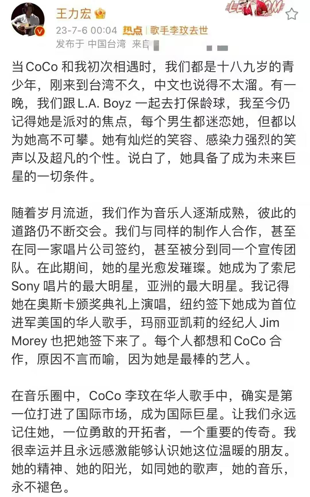 众星怀念李玟:黄晓明回忆往昔,谢娜感叹,刘惜君透露早有预兆