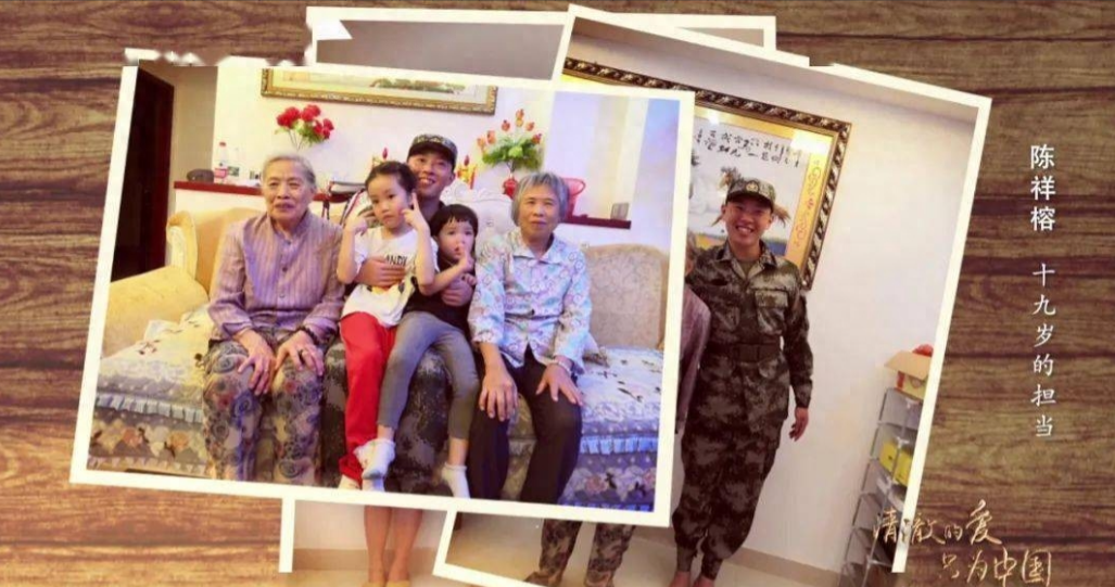 回顾19岁烈士陈祥榕姐姐近况:已结婚,专门给弟弟生前床铺放喜糖