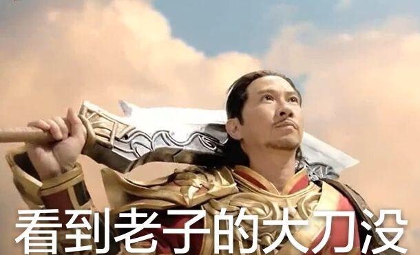 贪玩蓝月这个游戏如何能请这么多巨星代言
