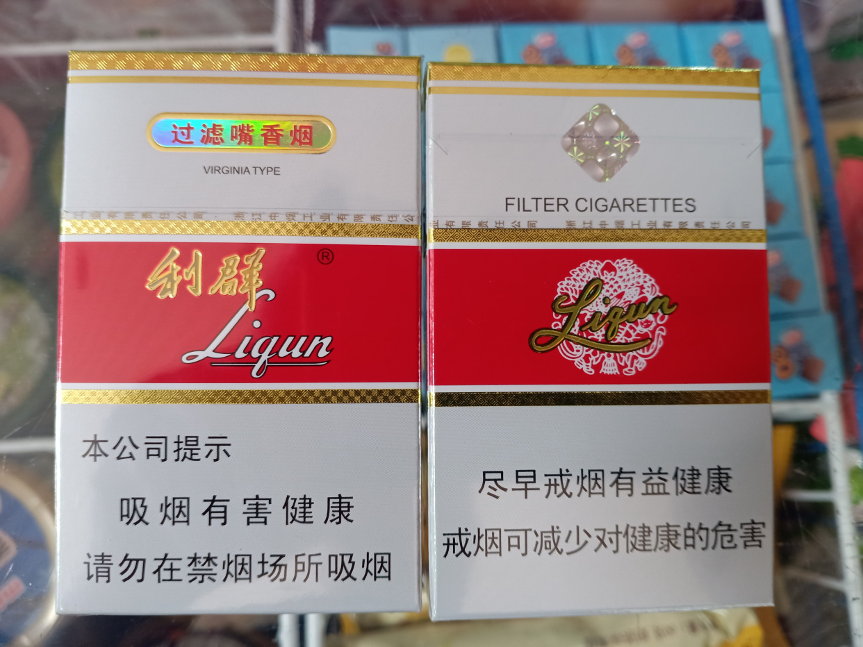 广州红利群全面升价到19元