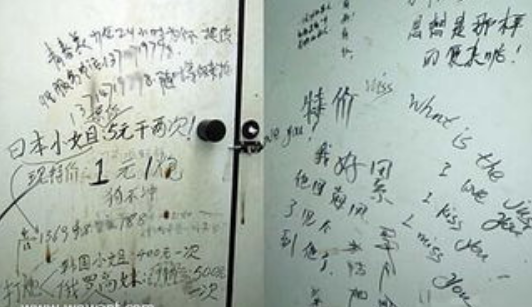 那些写在女厕所门上的留言,网友:要相信这世界都是善良的人更多