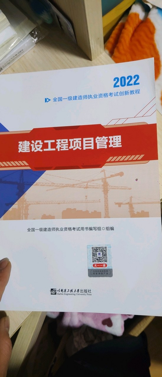 书连=书连网现在改名叫啥了