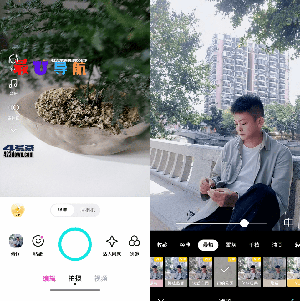 B612咔叽相机_11.2.35_去广告解锁VIP订阅版 B612咔叽相机 去广告VIP订阅版