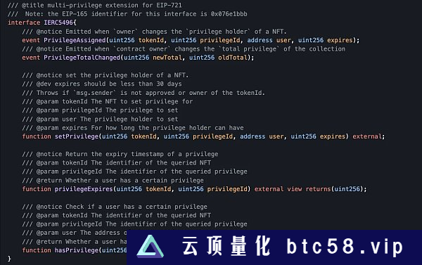 从即将通过的EIP提案窥见NFT的未来