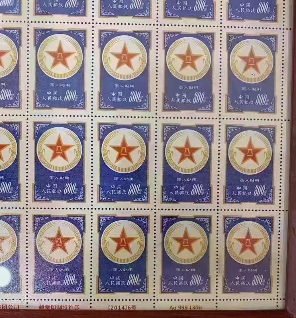 这些邮票价值百万元