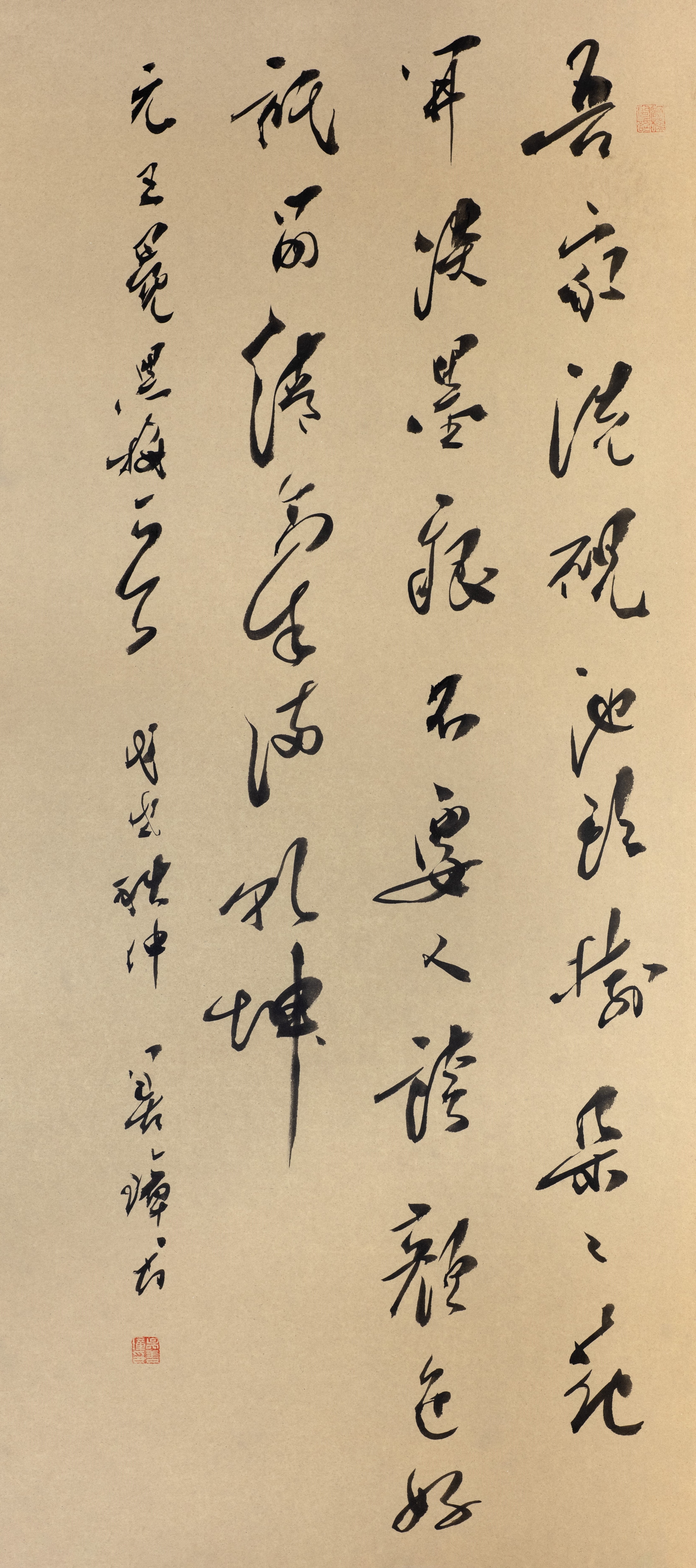 吴善璋书法艺术