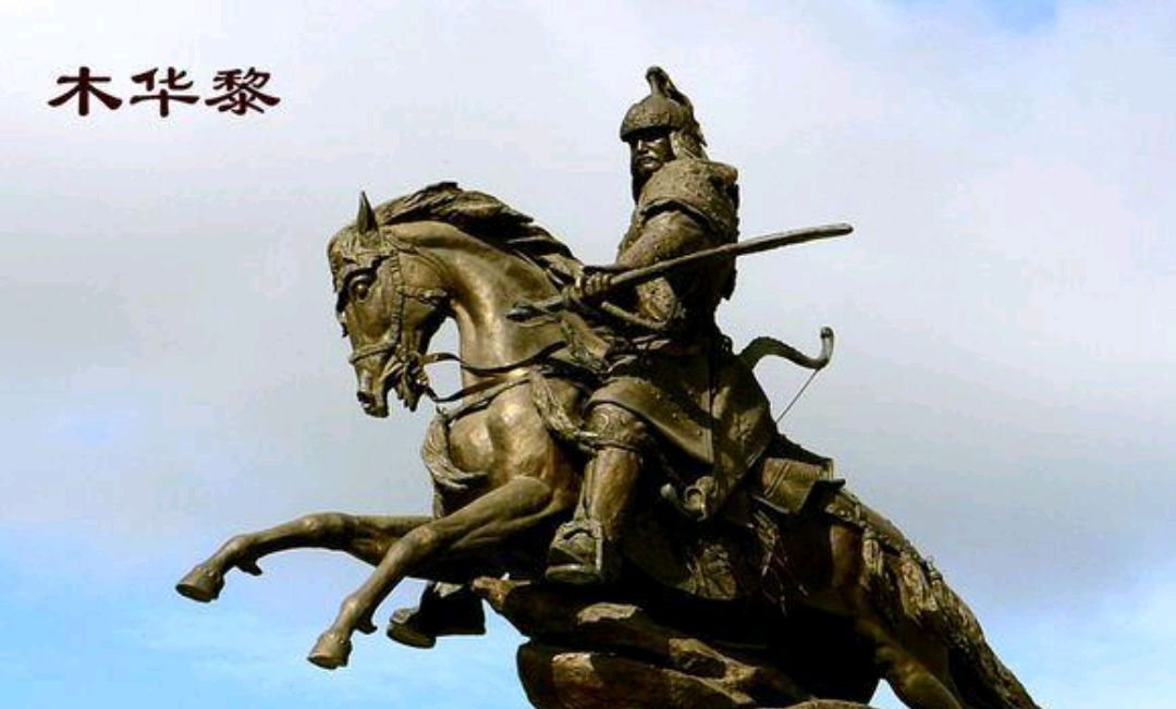 蒙元木华黎后裔冯氏