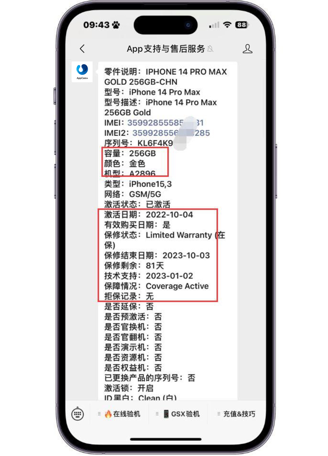 扩容机到底怎么样?扩容机有什么缺点?