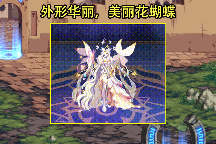 dnf:8.25蝴蝶礼包全面曝光!装扮含特殊色,女角色至尊又 1分