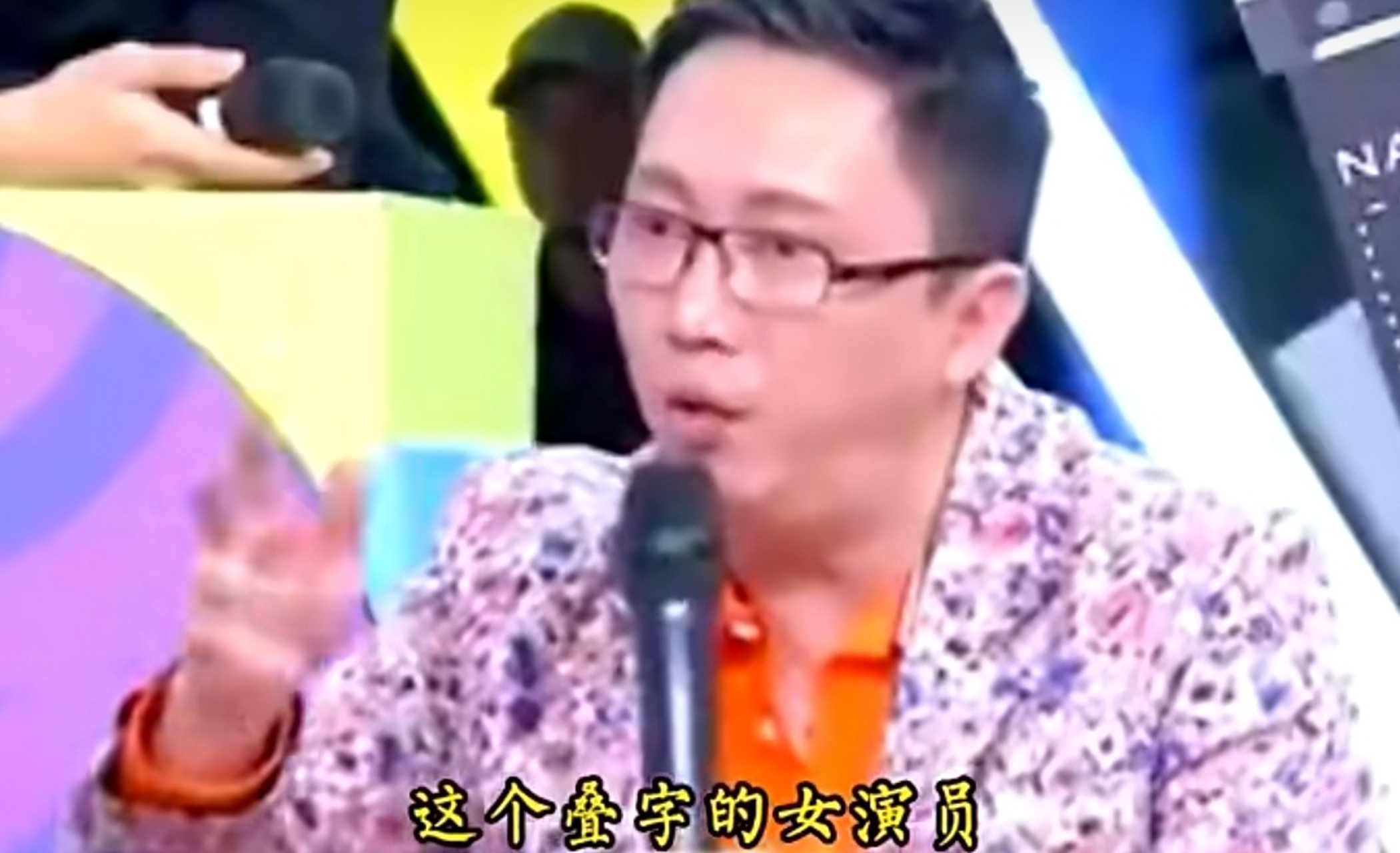 台湾艺人赵正平谈娱乐圈潜规则,是真敢说呀,所以他说的这个叠字女演员