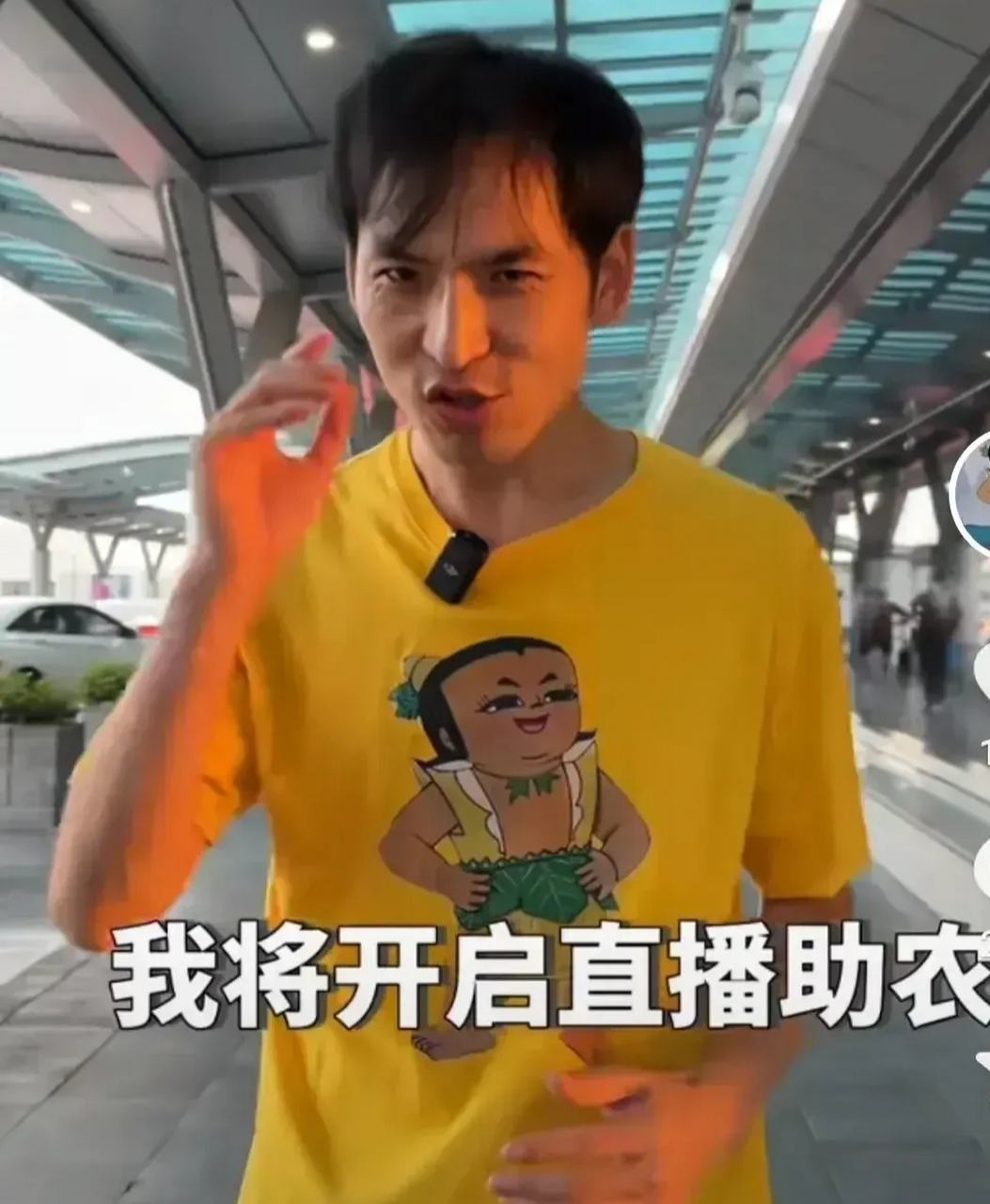 你突然直播卖东西,那些热血沸腾的粉丝的纯洁如玉的