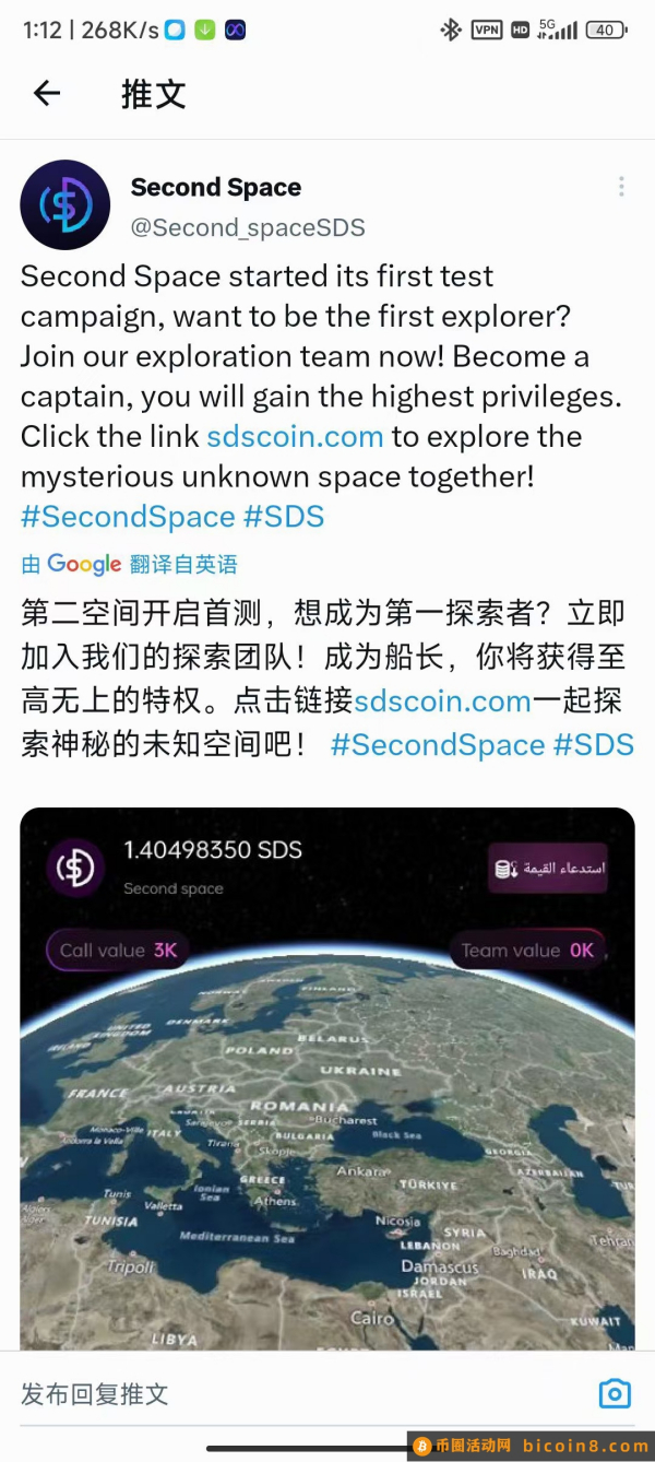 SDS首码，4月底开放交意，Avive模式