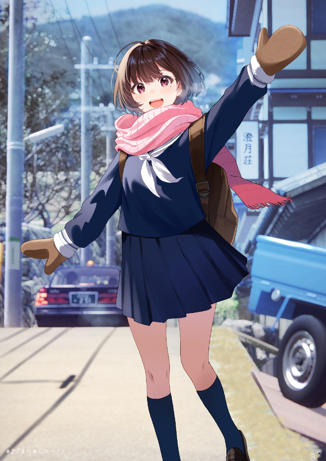 画师塩かずのこ